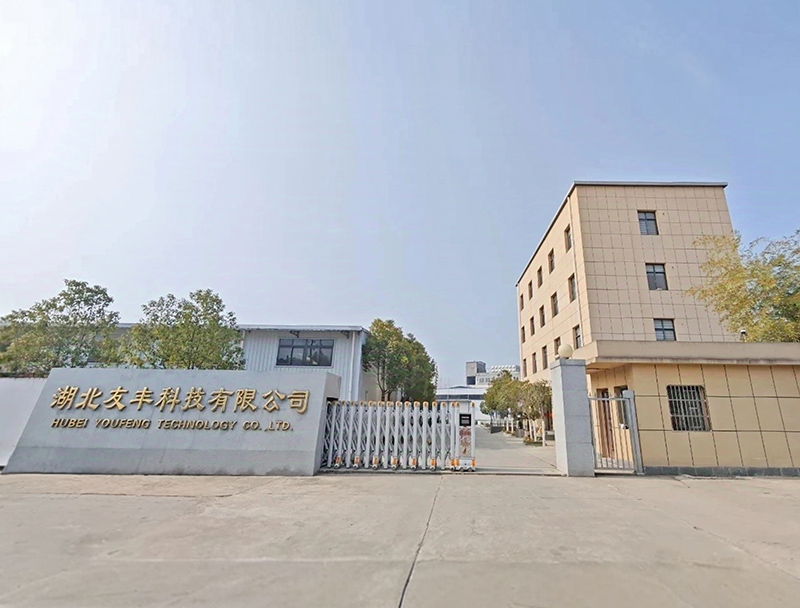 襄阳阻燃剂